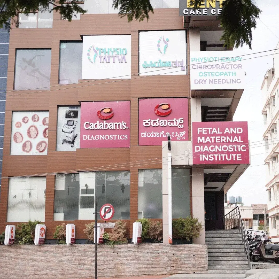 Cadabam's Diagnostic Centre Banashankari